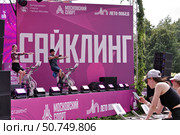 Женский фестиваль спорта в “Музеоне”. Тренировка в зоне сайклинга. Москва. Редакционное фото, фотограф Илюхина Наталья / Фотобанк Лори