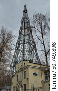 Шуховская башня в Москве (2022 год). Редакционное фото, фотограф Free Wind / Фотобанк Лори