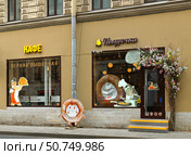 Кафе ""Пышечка" от ресторанного холдинга Ginza на Гороховой улице. St. Petersburg. Редакционное фото, фотограф Валерия Попова / Фотобанк Лори