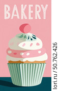 A whimsical illustration features a stylized cupcake with pink and white frosting, a cherry on top, and a mint-green wrapper, set against a pink background with the word "BAKERY" at the top. Стоковое AI-изображение, AI-художник Катерина Бондарец / Фотобанк Лори