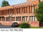 Центр киберспорта. Санкт-Петербург. Редакционное фото, фотограф Александр Щепин / Фотобанк Лори