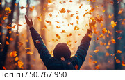 Autumn Joy: Person Celebrating Fall Foliage with Upraised Arms. Стоковое AI-изображение, AI-художник Данила Большаков / Фотобанк Лори