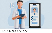 Doctor completing medical examination form on smartphone. Стоковое AI-видео, аниматор Юрий Поздников / Фотобанк Лори
