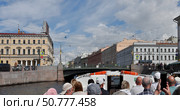 Арочный автомобильный, пешеходный Зелёный мост. Пересечение набережной реки Мойки с Невским проспектом. Центральный район Санкт-Петербурга (2024 год). Редакционное фото, фотограф Вера Смолянинова / Фотобанк Лори