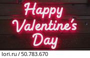 Happy Valentine's day concept. Glowing neon letters. Neon sign with glitter sparkles, wooden backbround. Стоковое AI-видео, аниматор Sergey Grishin / Фотобанк Лори