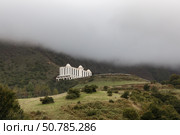 Hotel overlooking lush green valleys in Heyran, Gilan Province, Iran on a misty day. Редакционное фото, фотограф Михаил Пряхин / Фотобанк Лори