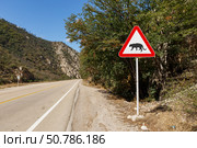 Caution sign for wildlife along Gorgan Bojnord road in Golestan National Park. Стоковое фото, фотограф Михаил Пряхин / Фотобанк Лори