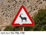 Goat warning sign on the Gorgan-Bojnord road in Golestan Park. Стоковое фото, фотограф Михаил Пряхин / Фотобанк Лори