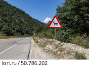 Wildlife traffic warning on Gorgan Bojnord road, Golestan Park. Стоковое фото, фотограф Михаил Пряхин / Фотобанк Лори