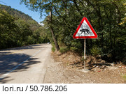 Warning sign for wildlife along Gorgan Bojnord road in Golestan National Park. Стоковое фото, фотограф Михаил Пряхин / Фотобанк Лори