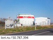 Резервуары для хранения нефти российской нефтяной компании «ЛУКОЙЛ». Производственное сооружение для хранения сырой нефти и нефтехимических продуктов, готовое к транспортировке с логотипом. Редакционное фото, фотограф Катерина Бондарец / Фотобанк Лори