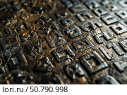 Close up of ancient cuneiform script showing mesopotamian civilization. Стоковое AI-изображение, AI-художник Иван Рябоконь / Фотобанк Лори