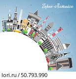 Горно-Алтайск. Россия. Городской пейзаж с цветными зданиями, голубым небом и местом для текста. Иллюстрация. Панорама города с достопримечательностями. Современная и историческая архитектура. Стоковая иллюстрация, иллюстратор Игорь Сорокин / Фотобанк Лори