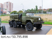 Боевая машина, реактивная система залпового огня 9К55 "Град-1". Волгоград, Центральная набережная, Россия. (2022 год). Редакционное фото, фотограф Андрей Цыганков / Фотобанк Лори