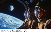 Astronauts looking at Earth planet from a space station during a mission in low Earth orbit. Стоковое AI-изображение, AI-художник Михаил Коханчиков / Фотобанк Лори