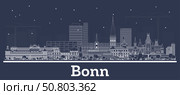 Outline Bonn Germany City Skyline with white Buildings. Business Travel and Concept with Historic Architecture. Bonn Cityscape with Landmarks. Стоковая иллюстрация, иллюстратор Игорь Сорокин / Фотобанк Лори