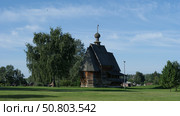 Церковь Николая чудотворца. Стоковое фото, фотограф Алексей Мохирев / Фотобанк Лори