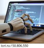 Роботизированная белая рука печатает на клавиатуре ноутбука. Стоковое AI-изображение, AI-художник Инна Пецко / Фотобанк Лори
