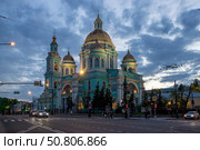 Москва. Кафедральный собор Богоявления Господня. Редакционное фото, фотограф Литвяк Игорь / Фотобанк Лори
