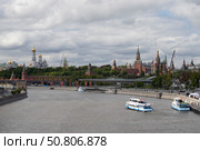 Москва. Вид на Москву реку на фоне Кремля. Редакционное фото, фотограф Литвяк Игорь / Фотобанк Лори