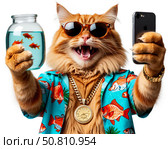 Веселый рыжий кот в очках держит банку с рыбками и смартфон. Стоковое AI-изображение, AI-художник Валерий Ячин / Фотобанк Лори