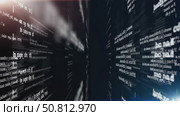 Digital Code Tunnel. Стоковое AI-видео, аниматор Кирилл Черезов / Фотобанк Лори