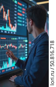 Trader analyzing data on virtual screen. Price graph and indicator. Stock market invest and crypto currency. Stock market and business investment. Стоковое AI-видео, аниматор Sergey Grishin / Фотобанк Лори