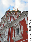 Nizhny Novgorod, Russia. Church of Nativity, built in the 17th century. Стоковое фото, фотограф Володина Ольга / Фотобанк Лори