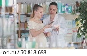 Pregnant girl in summer clothes scans code on package of pills to check expiration date. Female pharmacist helps to choose the right pills. Стоковое видео, видеограф Яков Филимонов / Фотобанк Лори