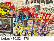 MOSCOW, RUSSIA - JULY 17, 2022: Viktor Tsoi Wall on Arbat Street in Moscow. Редакционное фото, фотограф Емельянов Евгений Викторович / Фотобанк Лори