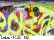 MOSCOW, RUSSIA - JULY 17, 2022: Viktor Tsoi Wall on Arbat Street in Moscow. Редакционное фото, фотограф Емельянов Евгений Викторович / Фотобанк Лори