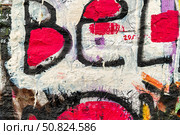 MOSCOW, RUSSIA - JULY 17, 2022: Viktor Tsoi Wall on Arbat Street in Moscow. Редакционное фото, фотограф Емельянов Евгений Викторович / Фотобанк Лори