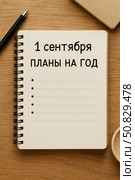 1 сентября День знаний. Стоковое AI-изображение, AI-художник Алла Глухова / Фотобанк Лори