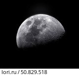 Waxing gibbous moon Roth Ritter/Stocktrek Images. Стоковое фото, агентство ТАСС / Фотобанк Лори