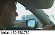 Man driving a car on a highway. Стоковое видео, видеограф Данил Руденко / Фотобанк Лори