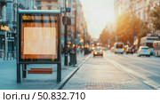 Golden Hour City Street with a Public Transit Shelter and Blank Advertisement Panel. Стоковое AI-видео, аниматор Данила Большаков / Фотобанк Лори