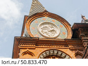 Timiryazev State Biological Museum. Old Museum building. Detail of roof. Стоковое фото, фотограф Мария Паина / Фотобанк Лори