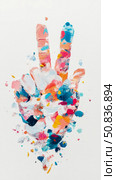 Colorful Paint Hand Sign for Peace and Harmony, symbol for tolerance, poster art. Стоковое AI-изображение, AI-художник Данила Большаков / Фотобанк Лори