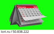 Calendar for 2026 year on green background. Isolated 3D render. Стоковая анимация, аниматор Ильин Сергей / Фотобанк Лори