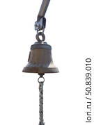 Корабельный колокол - рында на белом фоне. A ship's bell isolated on white background. Стоковое фото, фотограф Татьяна Д / Фотобанк Лори