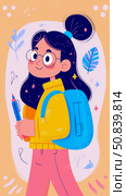 Back to school: Illustration of a cheerful student with backpack ready to learn, design for print, card, poster. Стоковое AI-изображение, AI-художник Данила Большаков / Фотобанк Лори