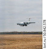 Самолет ИЛ-76 садится в аэропорту Кольцово в Екатеринбурге в дождливую погоду. Редакционное фото, фотограф Ильшат Абдуллин / Фотобанк Лори