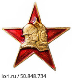 Два солдата в военной форме разных эпох России на фоне красной пятиконечной звезды. Нагрудный значок выпущенный в СССР посвящённый теме - Гражданская война. Стоковое фото, фотограф Евгений Мухортов / Фотобанк Лори