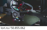 Modern 3d printer creating a rapid prototype in a laboratory, showcasing advanced additive manufacturing technology with precision and innovation. Стоковое видео, видеограф Ольга Ильина / Фотобанк Лори