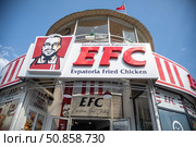 Вид на здание ресторана быстрого питания EFC на центральной набережной в городе Ялта, Республика Крым. Редакционное фото, фотограф Николай Винокуров / Фотобанк Лори