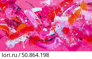 Vivid Joy: Expressionist Brushstroke Art, Pink and Red Texture for Print, Poster, or Abstract Background. Стоковое AI-изображение, AI-художник Данила Большаков / Фотобанк Лори