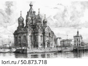 Black and white graphic drawing of an Orthodox church on the river bank, made in pencil realism technique. Elegant detailing of domes, architectural ornaments and perspective composition gives the work depth and grandeur. The view of the cathedral is reminiscent of St. Petersburg or Yaroslavl, combining features of Old Russian and Neo-Byzantine architecture. Ideal for themes about Russia, culture, architecture, heritage and religion. Стоковое AI-изображение, AI-художник Анна Кривицкая / Фотобанк Лори