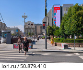 Переход через Тверскую улицу в Москве. Редакционное фото, фотограф Мария Сергеева / Фотобанк Лори