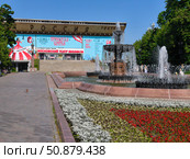 Фонтан и Московский театр мюзикла на Пушкинской площади в Москве. Редакционное фото, фотограф Мария Сергеева / Фотобанк Лори