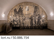 Москва.  Станция метро "Новокузнецкая" Редакционное фото, фотограф Литвяк Игорь / Фотобанк Лори